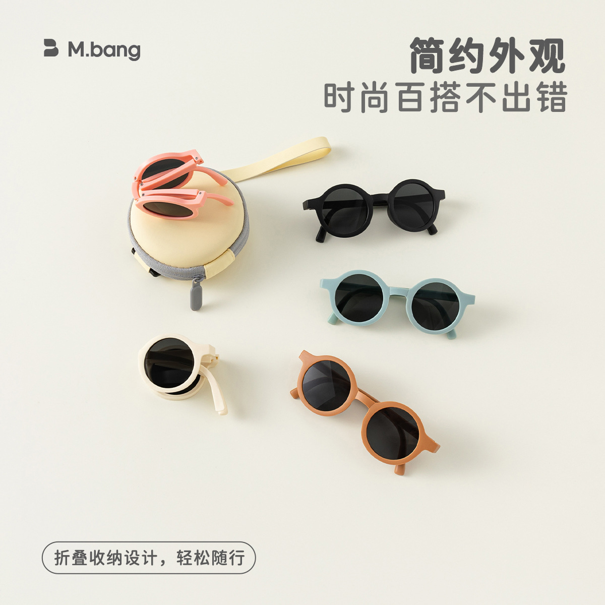 Gafas de sol plegables para niños Youbao, gafas de protección solar para niños y niñas, diseño elegante
