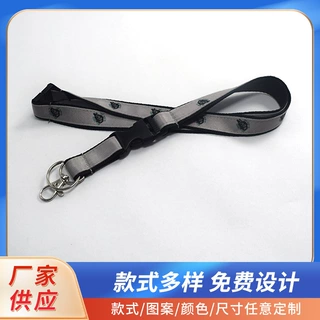 热转印彩色可拆卸尼龙挂绳展会胸牌挂绳工作牌学生证门禁牌吊绳