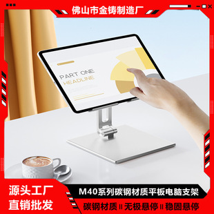 �羳���Q����M40ϵ�н���̼�iPdƽ����X֧�ܿ��ۯB�{��֧��֧��