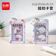 韩国ip安可卡通身份证亚克力证件卡套可爱小狗遮挡公交卡证件卡套