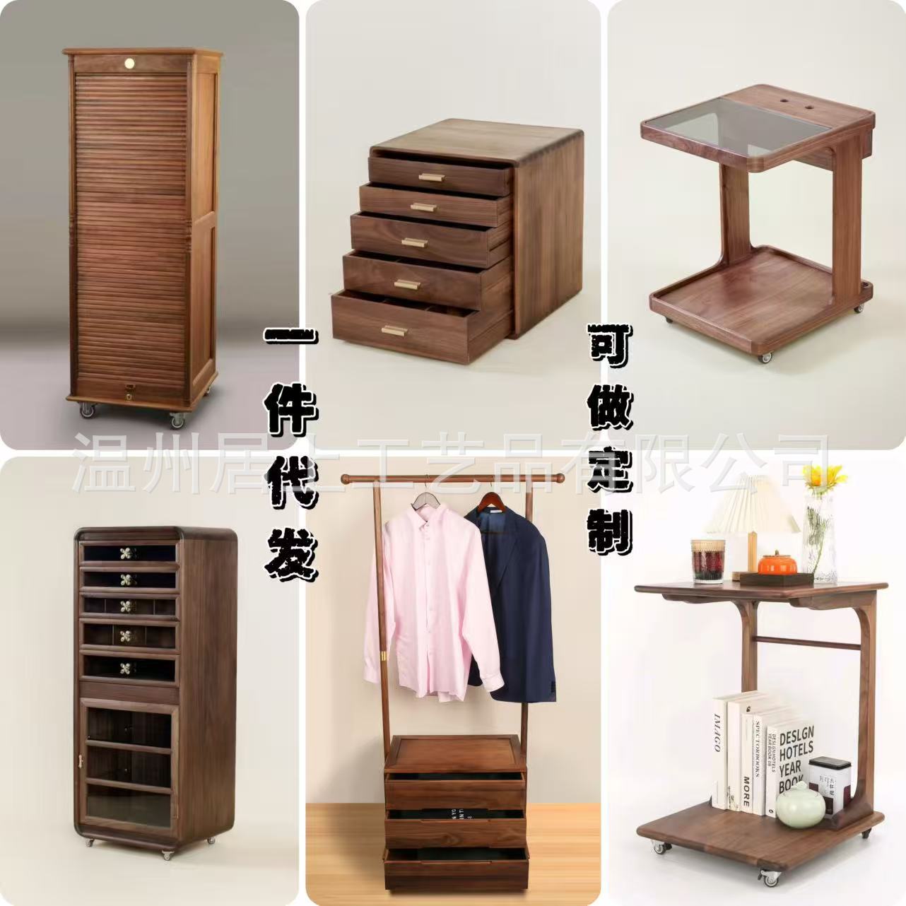 胡桃木纸巾盒收纳盒首饰盒干果盒多宝阁烟灰缸杯垫推拉门展示架