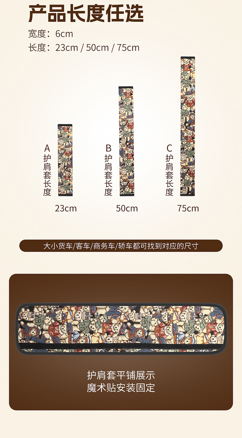 Car Long Shoulder Cover Safety Belt Shoulder Cover Safety Belt Cover Anti-Leveling Anti-Wear Soft Protective Cover Decoration for Truck