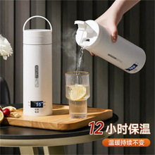 智能加热电热水杯一体保温杯便携旅行办公室迷你小型不锈钢烧水壶