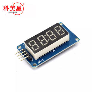 Digital module, adjustable watch, constructor