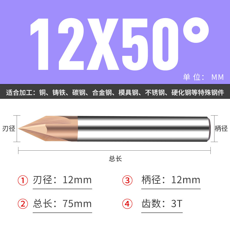 钨钢倒角刀45 50 70 80 100 110 130 140 150度合金涂层倒角刀|undefined