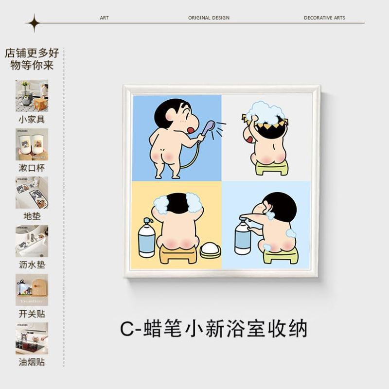 可爱猫咪浴室收纳置物架洗澡放衣服卫生间洗手间壁画折叠包邮批发|undefined