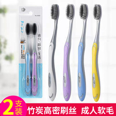 Soft bristle couple adult dual hair small head family pack household small fresh clean for adults men and women