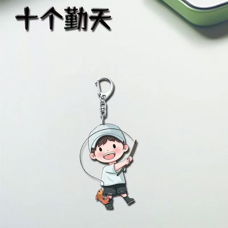 十个勤天 郑州巡演明星周边亚克力钥匙扣卓沅蒋敦豪鹭卓同人挂件|undefined