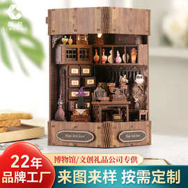 微缩场景魔法书屋手工立体书立件创意3D手工拼装模型DIY书架