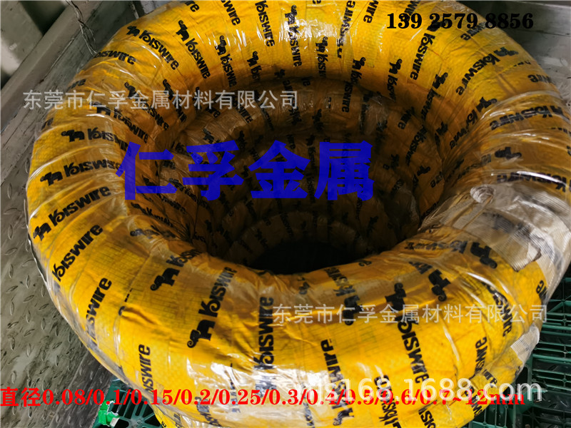 碳钢线SWC 琴钢线SWP-B 钢丝线 进口 钢丝 SWOSC-V  KIS/KOS象牌