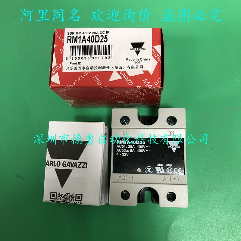 Швейцарское твердотельное реле CARLO RM1A40D25, оригинальное подлинное поддельное реле с одной пенальти и десятью реле