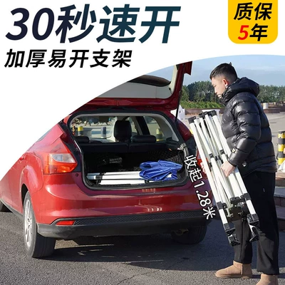 Avtomobil dam çadırları | Rainproof Tent, Four-Corner Sun - car-22-thickened-automatic-frame-blue-5-years-warranty-default-items