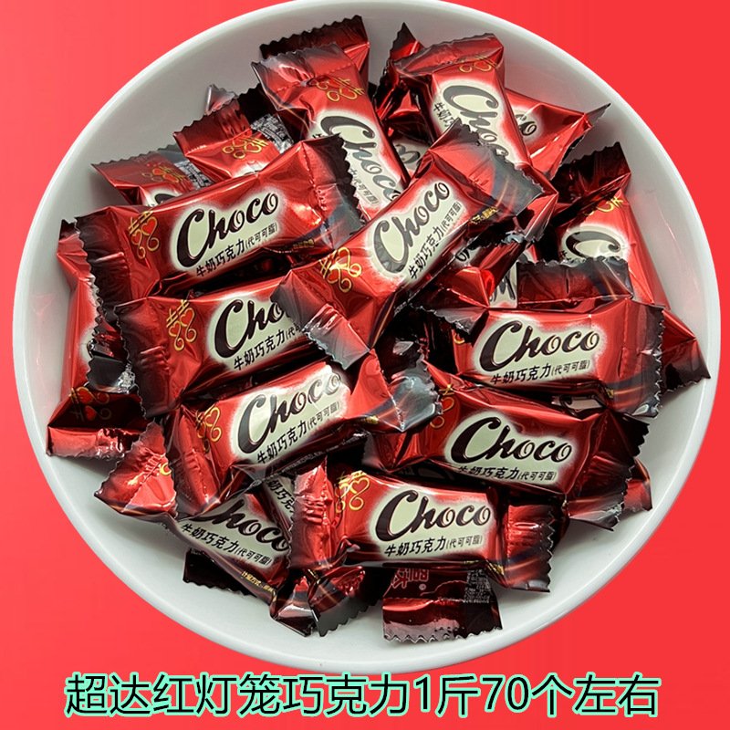 19超达好灯笼巧克力