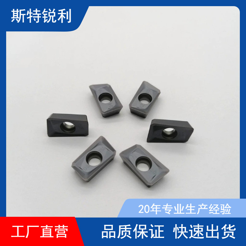 APMT160408PDER-H2数控刀片铣刀片模具钢材开粗用刀片