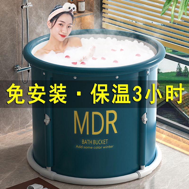 Foldable bathtub for adults, household use, suitable for both children and adults, for full-body bathing, showering, and soaking