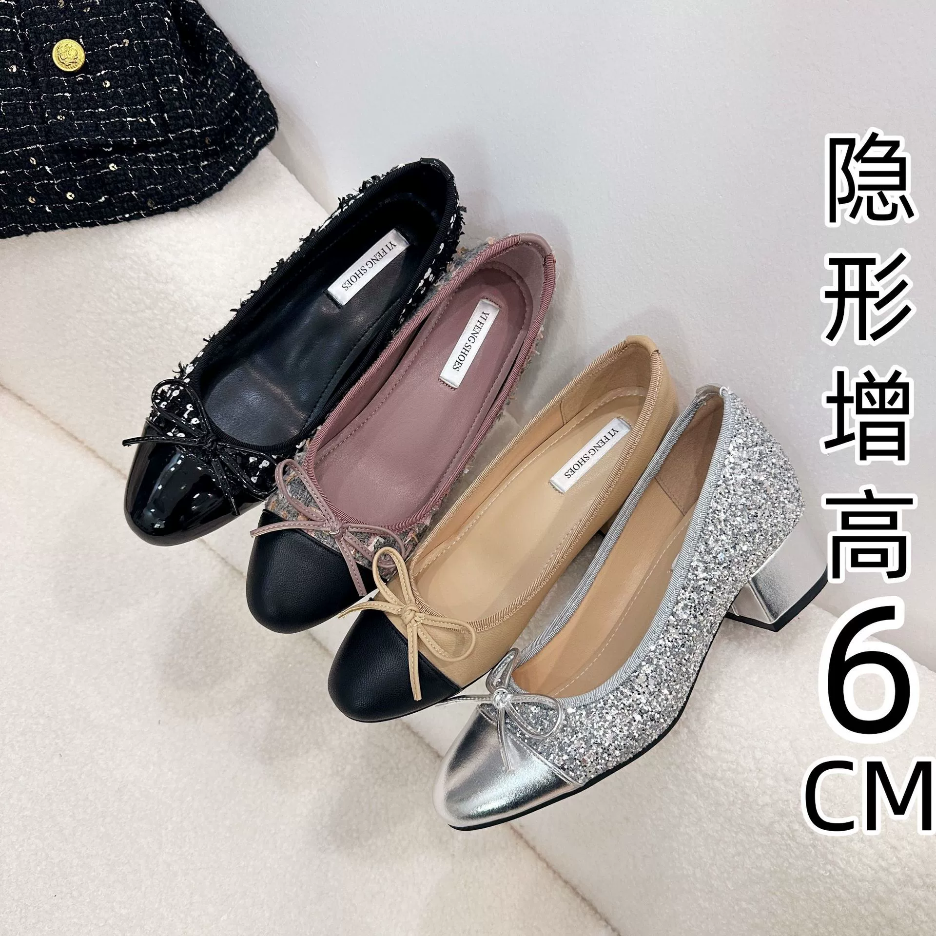 Внутреннее увеличение женской обуви Французские банты одноцветные туфли женские летние супер мягкие толстые каблуки маленькие ароматные туфли на каблуках