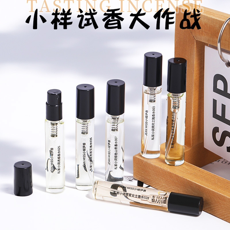5ml Perfume Q Version Trial Wear No Man's Area Rose Darjeeling Men's and Women's Lasting Light Fragrance Portable Fragrance Trial Wear