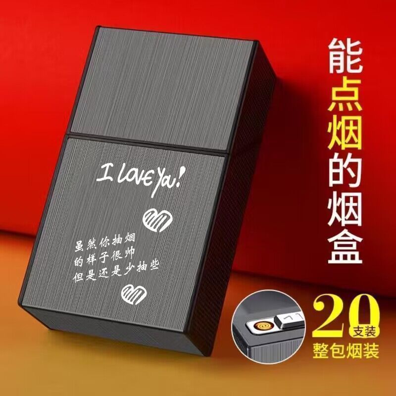 흡연을 줄이세요 [담배 라이터를 가져오세요]