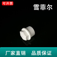 PPR��ͨ��߅ˮ�����϶��^��z���ǎ��|���^�ݼy�B������ă�