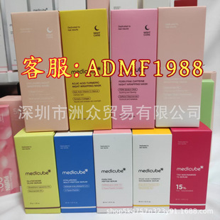 �羳�F؛medicube������ܽ���AҺ�zԭ������˪ˬ�wˮһ�����l����