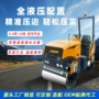 震动振动压路机土方碾子