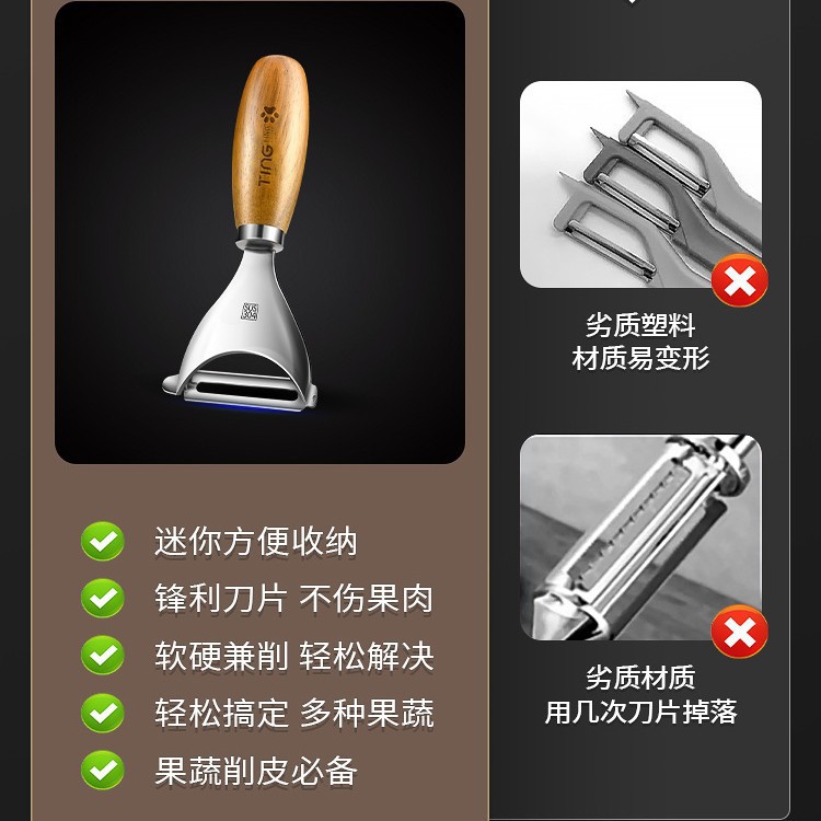 304 cuchillo de acero inoxidable cuchillo de frutas doméstico cuchillo de cocina cuchillo de frutas multifuncional cuchillo de frutas