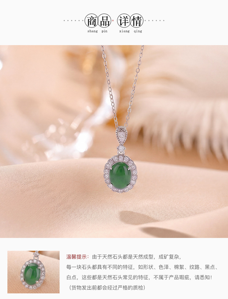 Dây chuyền bạc S925 mặt ngọc bích hình bầu dục phong cách thanh lịch — Màu xanh ngọc bích chi tiết 4