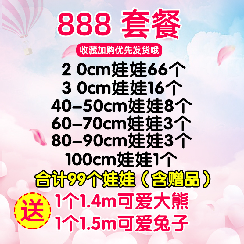 888元.jpg