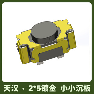 ��h�p�|�_�P2*5������СС����僽����N������ʽ���I2.2*4.5*2.6