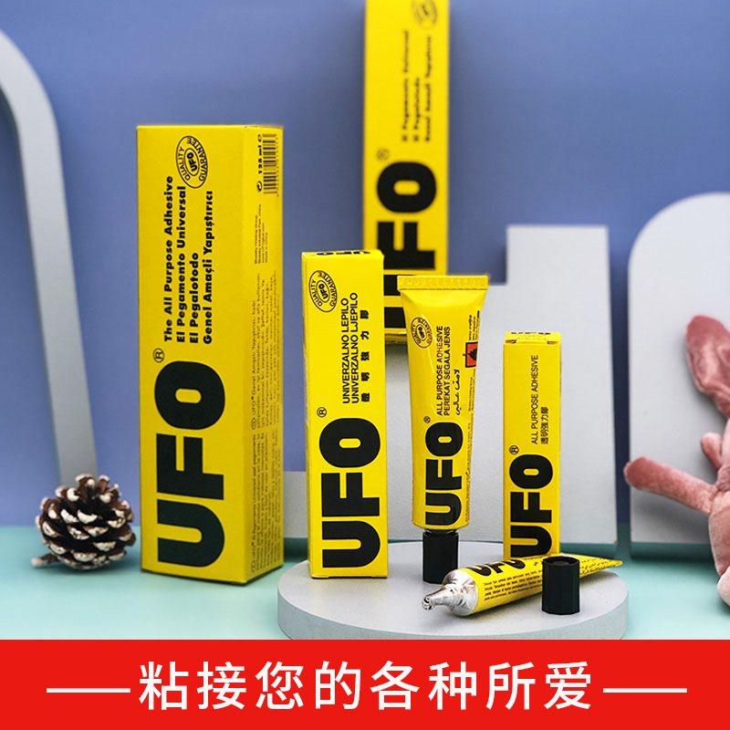 Ufo Transparent Strong Glue Wool Twist Stick Handmade Glue Wood Dried Flower DIY Origami Cabin Model Universal Glue Ufo Transparent Strong Glue Wool Twist Stick Handmade Glue Wood Dried Flower DIY Origami Cabin Model Universal Glue