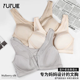 女士三角裤;无钢圈文胸;女式打底衫