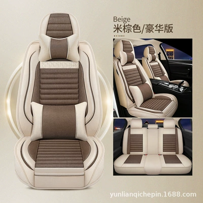 Seat cushion, seat cover – Cover Linen Breathable Fabric Cushion Full - m-brown-deluxe-edition