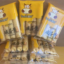 图牛卷心酥咸蛋黄卷网红蛋黄卷牛奶茶豆乳三明治肉松芝士卷小零食