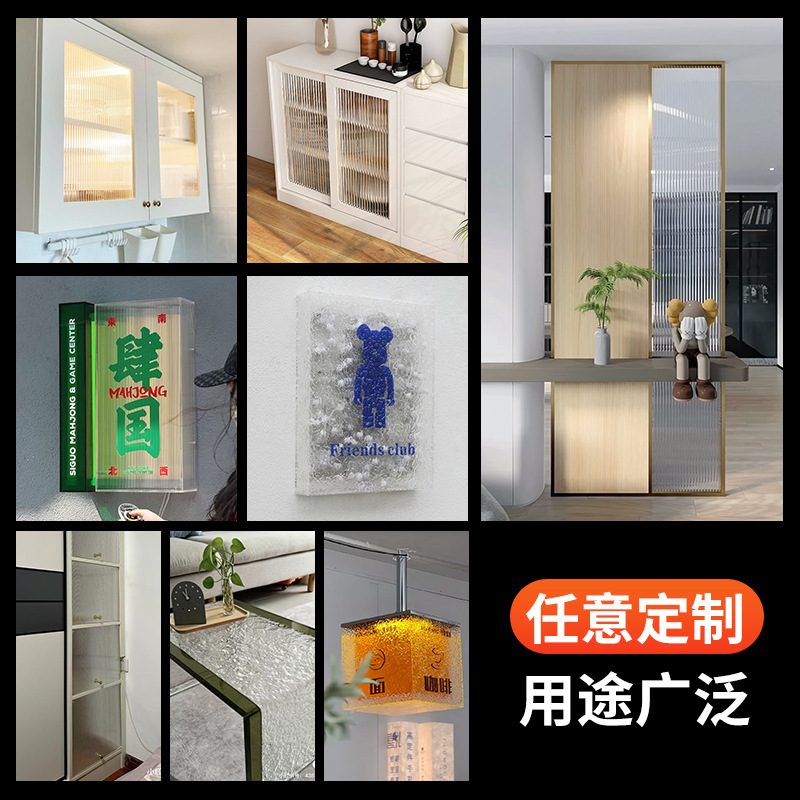 透明亚克力板条纹板石头纹磨砂商业拍摄道具香水美妆首饰板可雕刻