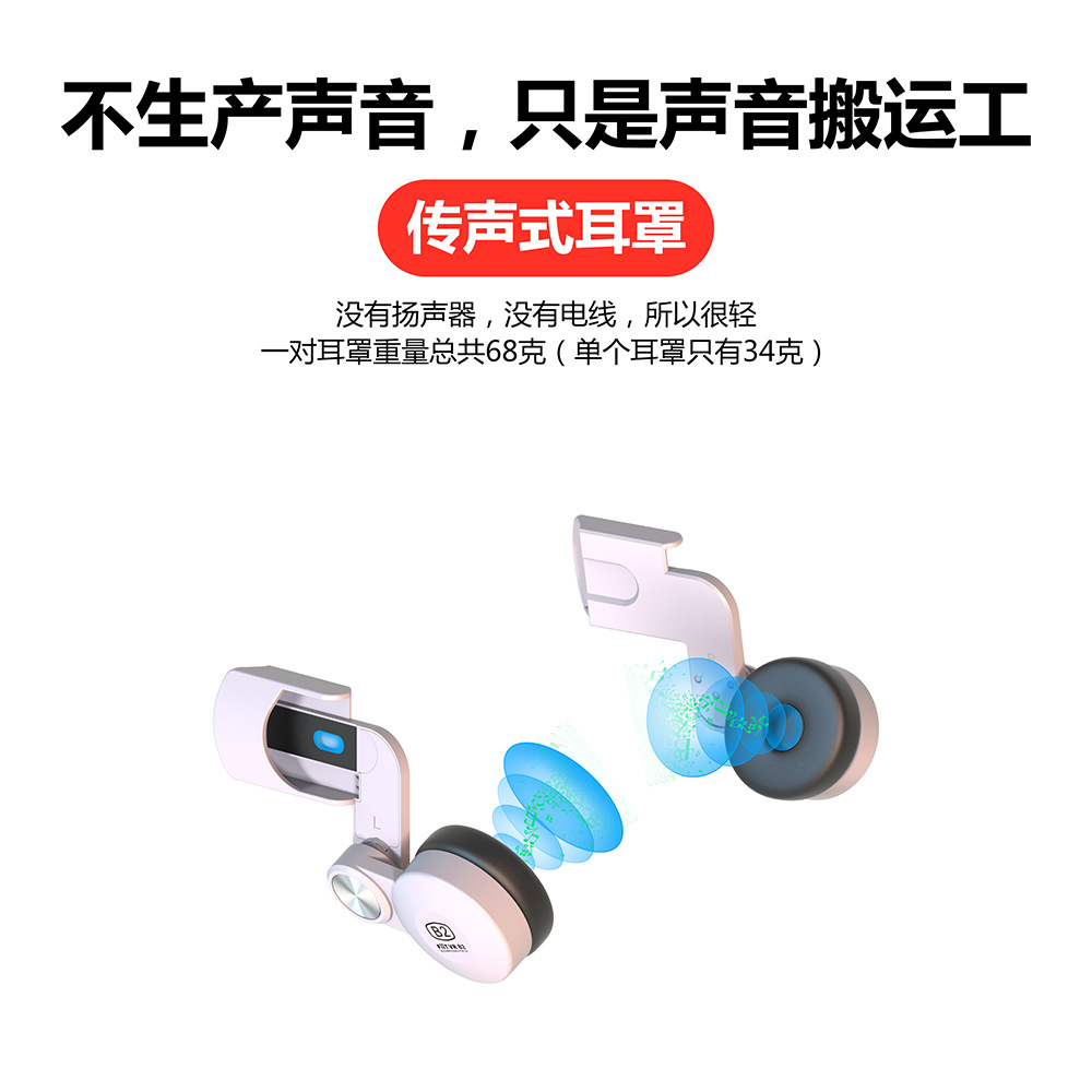 B2 orejeras de transmisión de sonido ajuste VR todo-en-una máquina Oculus Quest2 T2 accesorios de desgaste de la cabeza original de sonido cómodo transfronteriza