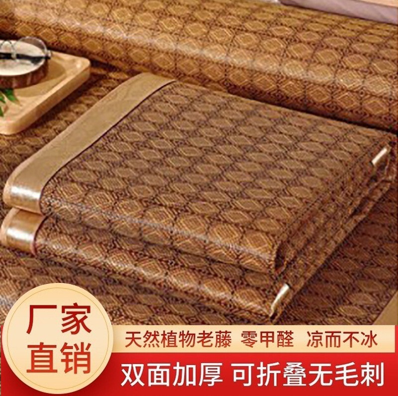 夏の両面古藤凉席三点セットベッド用品エアコン折り畳み可能エアコン氷糸艾草畳卸売り|undefined