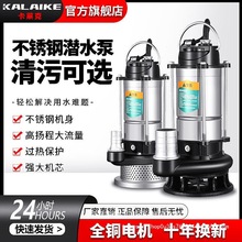 ���R�˲��P䓝�ˮ��220v����С��������ˮ�ó�ˮ�C�������r�ù��