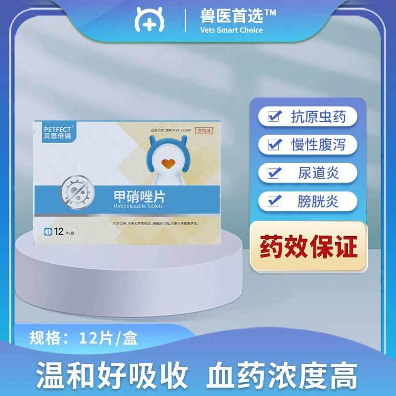 Таблетки Beisbei Jian Cefadroxil, таблетки метронидазола, таблетки аминофиллина, таблетки субкарбоната бисмута, исключительно для офлайн-магазинов.