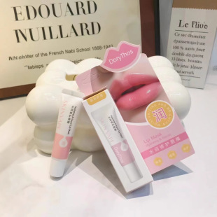 Dorythos future lipstick future moisturizing lip mask moisturizing anti-dry lip balm peach