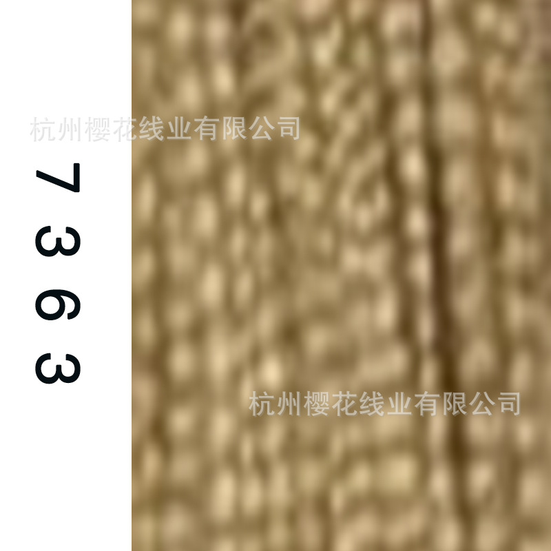 60s/2-7363