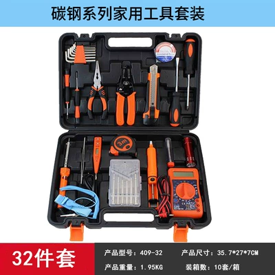 Set, Household Hand Tool | Repair kit - high-end-carbon-steel-32-piece-set-409-32