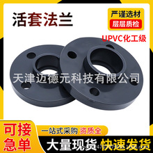 ���Ipn16 PVC���m�P ����UPVC��������oˮ�ܼ����׷��m���Ͻ��^