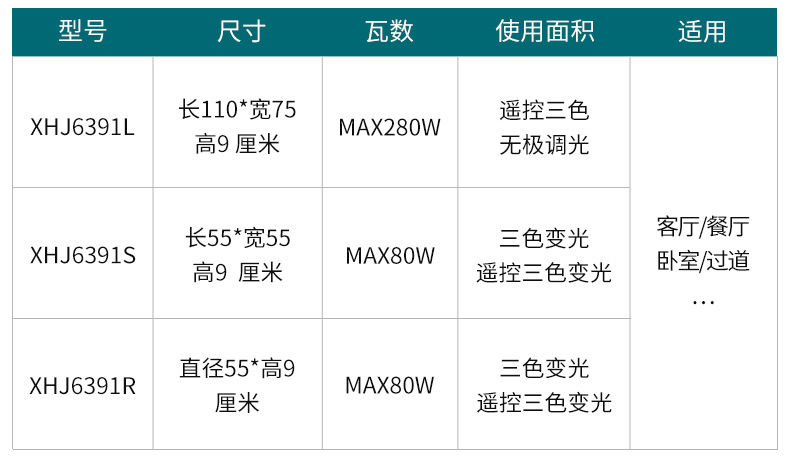 新号角详情页-改_11.jpg