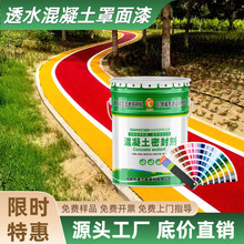 ��ɫ͸ˮ�����������ᱣ�o����ϩ���p���۰�����֬ˮ�Է�ˮ��ƺ��