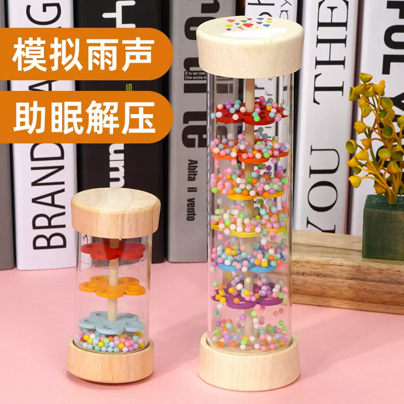 奥尔夫雨声器响筒模拟雨声筒 早教乐器沙漏响幼儿园亲子玩具教具