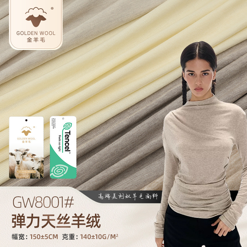 Merino Tencel Wool Stretch Fabric, Elastic Tencel Cashmere Fabric, Warm Cashmere Base Layer Knit Fabric