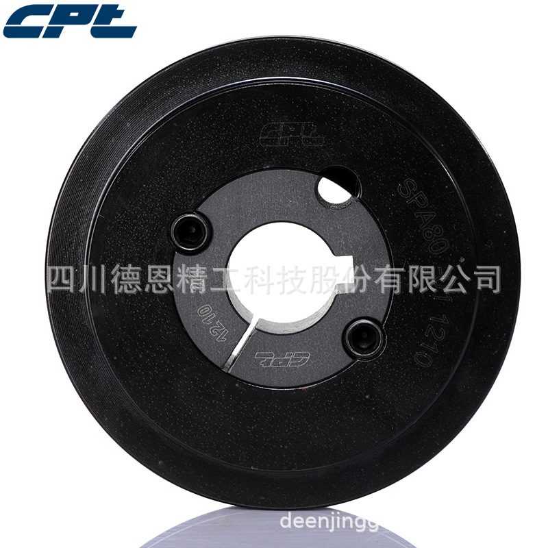 CPT 欧标皮带轮SPA80-01适配锥套1210 电机马达皮带轮