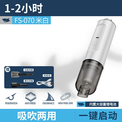Small Wireless Rechargeable Household and: Tozsoranlar - fs-070a-beige-dual-purpose-blowing-and-suction-built-in-18650-battery-1800-mah