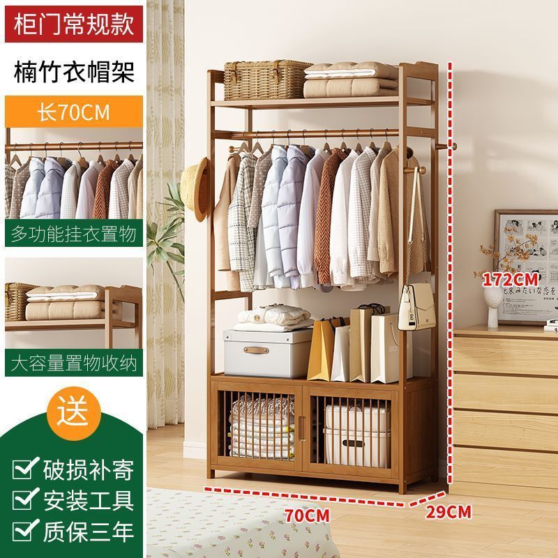 卧室衣柜挂衣架家用落地床头衣架阳台房间晾衣架客厅挂衣架收纳柜|undefined