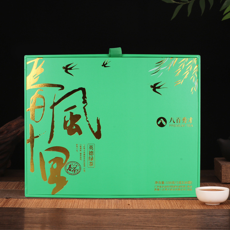 八百秀才 2022新茶150g礼盒装春茶叶配礼袋正宗英德绿茶